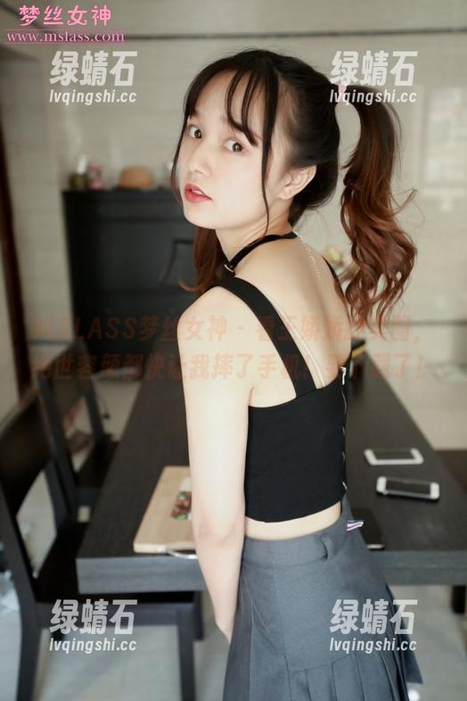 MSLASS梦丝女神 - 看王娇娇的美图，绝世容颜都快让我摔了手机！要下载了！