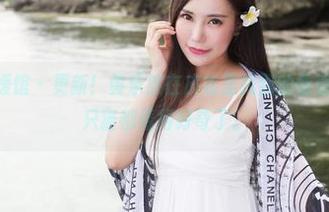 MyGirl美媛馆 – 更新！黄乐然在皮衣里找到的情感，连我家那只猫都看得好奇了。