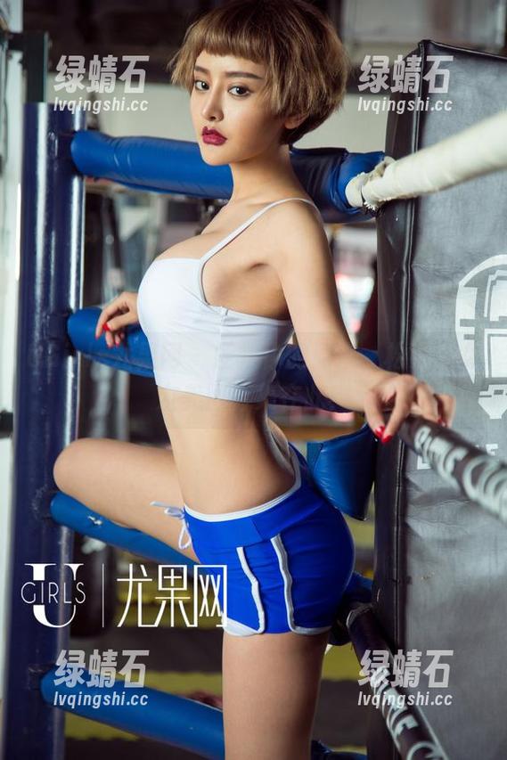 UGirls尤果网-松果儿 UGirls尤果网 - 拯救你的周末,松果儿女友美图合集在此!