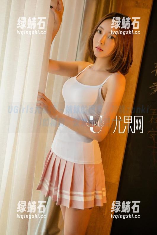 UGirls尤果网 - 妹妹的图集，禅叽zankii的福利，快来捧场吧！