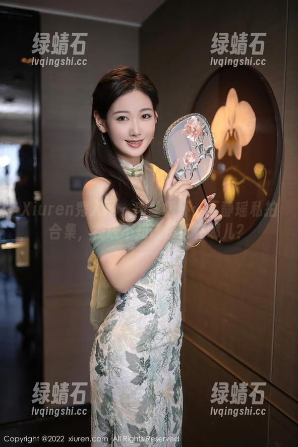 Xiuren秀人网 - 肉丝情怀：区静瑶私拍合集，视线不知该停留在哪儿？