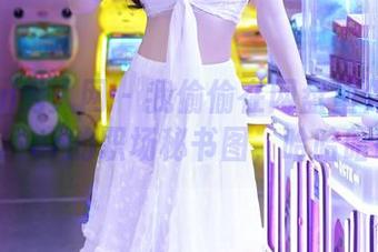 Xiuren秀人网 – 我偷偷在网盘里保存了玥儿玥er的职场秘书图，哈哈哈哈