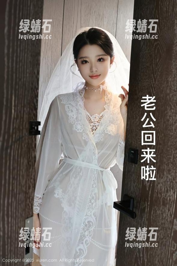 Xiuren秀人网 - 当白白Alina的“居家”遇上无圣光：找寻光线的真实自我。