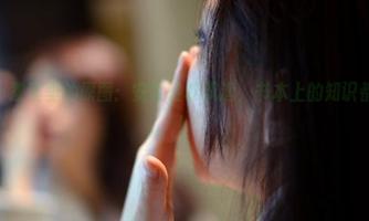 pans – 教室里的原图：安妮轻松飘逸，书本上的知识都要退位！