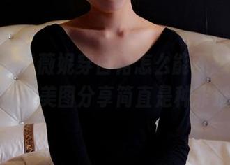 pans – 看薇妮穿白裙怎么能不想要一条呢？这美图分享简直是种罪过！