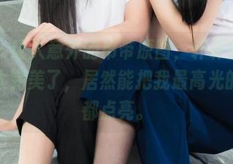 丽柜 – 让人意外的吊带原图，轩轩被我发现得太完美了，居然能把我最高光的神情都点亮。