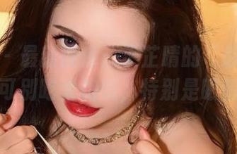 微密圈 – 最新图库：于芷晴的“盛宴”——可别吃太饱哦，特别是眼睛！