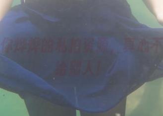 学姐，你烨烨的私拍资源，真心不想分享给别人！