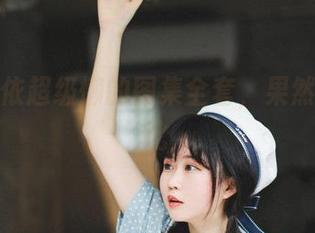 学姐依依超级懒的图集全套，果然戏多无比