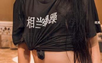 头条女神 – 琳琳的“瑜舍佳人”，下载的时候请先稳住心态，别掉了块肉