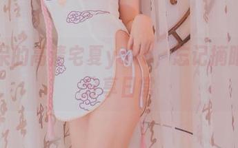 有点呆的高清宅夏yoko，忘记摘眼镜的分享日常