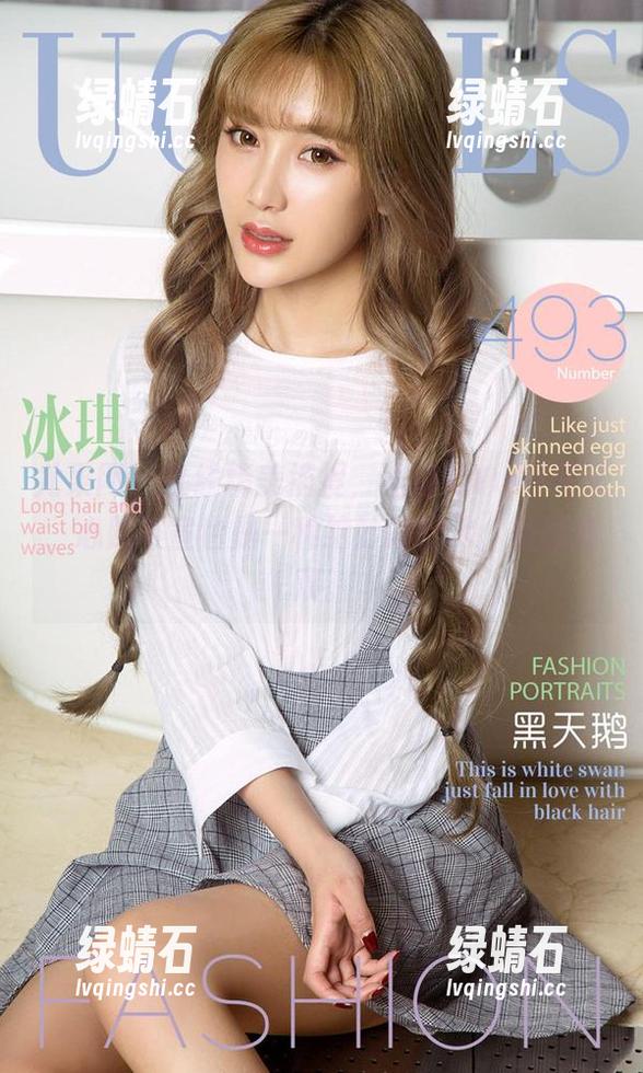 尤果网 - 在线精美捕捉，眼前的Yuki又又，心照不宣也是一种绝妙的暗示，美图成双。