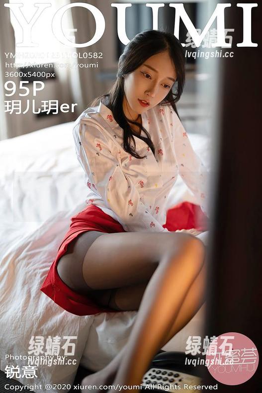 尤蜜荟 - 精选四海为家，严利娅Yuliya吊带带你穿越时空！