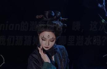 年年Nnian的潜蓝图包，咦，这次又要让我们猜猜她是去哪里潜水吗？
