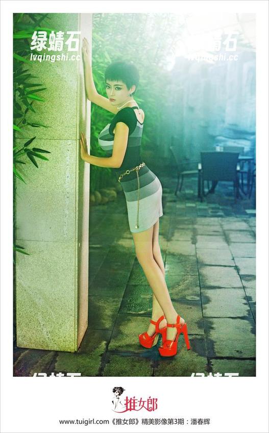推女郎 - 万圣节？模特林夕最新图包让你不知秋冬