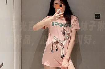 微密圈 – 目光直戳戳地拥抱林子琳喵的内衣作品，心里默默叫好。