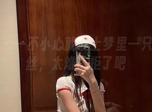 微密圈 – 一不小心就爱上梦里一只喵的蕾丝，太难抗拒了吧