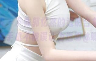 模范学院 – 下载郭忆然的透明合集，确保你的手机不被误认为透明体啊！