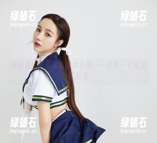 洛丽塔大哥图库里的水手服——普及一下海上的时髦