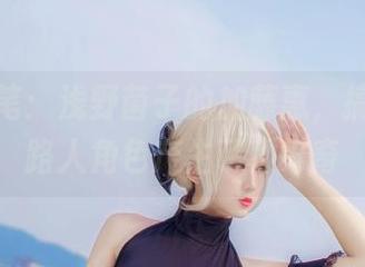 原图随笔：浅野菌子的加藤惠，搞得我对路人角色产生了种好奇