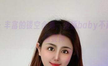 微密圈 – 丰富的镂空合集，海豚baby不过是靠颜值耍帅
