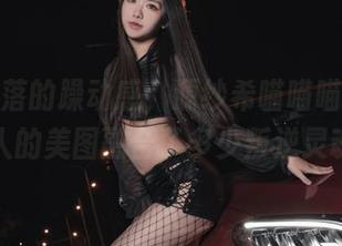 私房角落的躁动感，源纱希喵喵喵与魅魔双人的美图融合了多少叛逆灵魂？