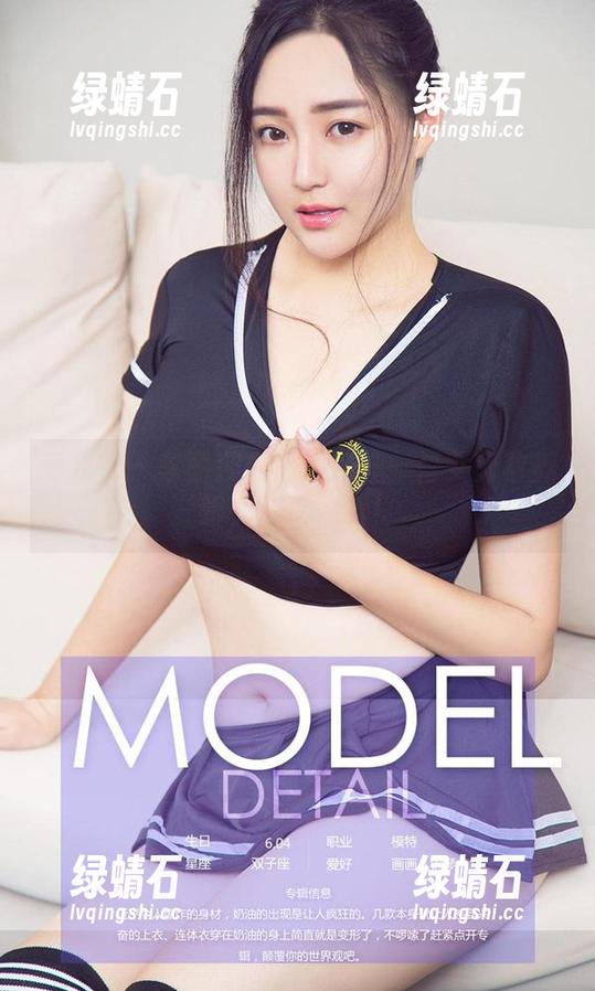 爱尤物 - 李丽莎私房图包——修女无敌养眼，不信你看！