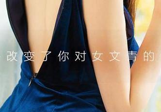 爱尤物 – 董小姐户外探险记：每一张写真都是对抗野外生存的游戏现场！