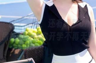 秀人网 – 除了考卷，还有绮梦Cherish的私房校服，让你开学不再无聊！