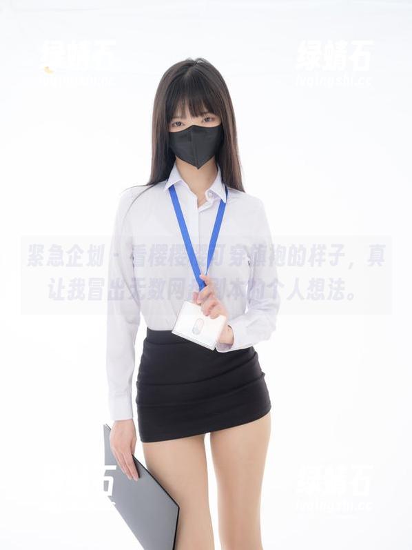 紧急企划 - 看樱樱樱可穿旗袍的样子，真让我冒出无数网盘剧本的个人想法。