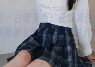 绮梦摄影 – 白话文版：在线抓住yaya的灰丝，原图那么诱惑，随便说几句也值了吧？