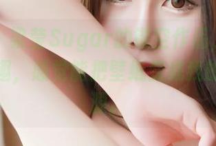 青豆客 – 梁莹Sugar的镂空作品，原图细致又有趣，感觉能把壁纸变成我的灵感来源。